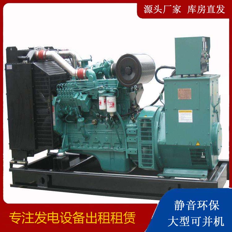 美溪出租发电机教您康明斯发电机怎样开启