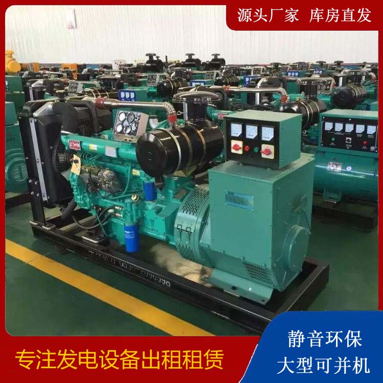 美溪租赁发电机的原理是什么