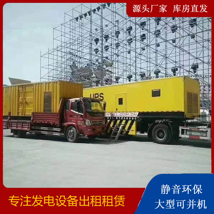 美溪有哪些常见的发电机组输出电压类型？